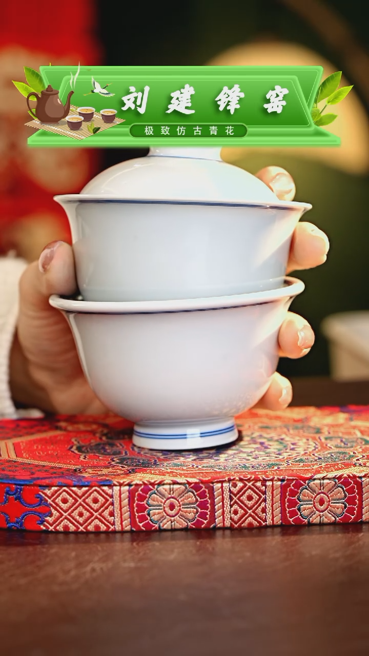 【闪购商品】瓷片................