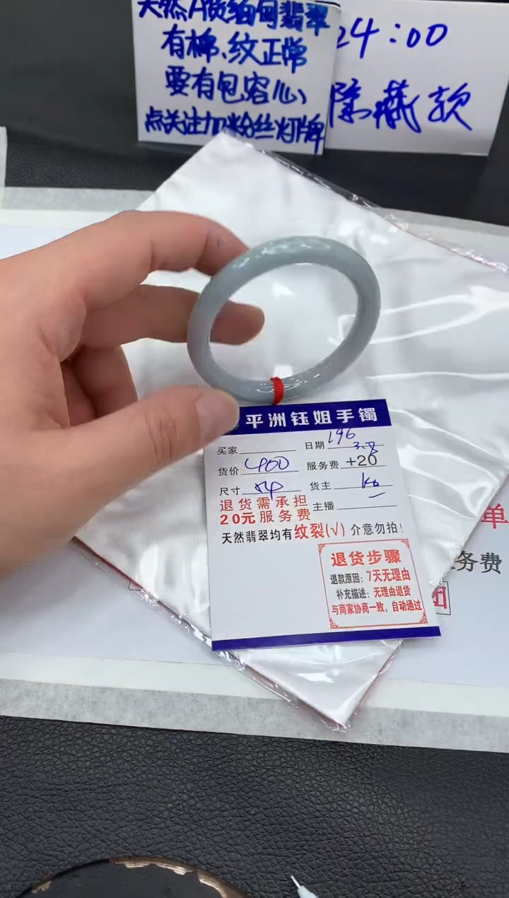 【闪购商品】翡翠手镯未镶嵌11111111111111