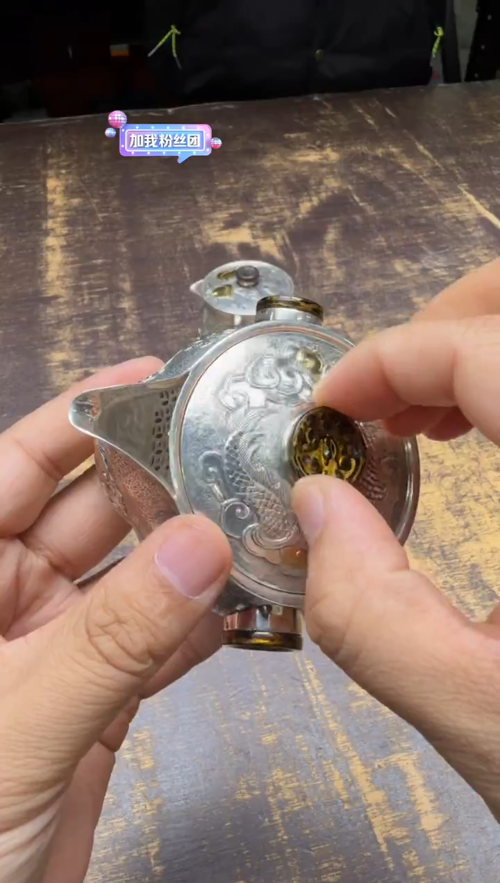 好****…呆坐整敲錾刻浮雕嵌金双龙戏珠宝瓶壶