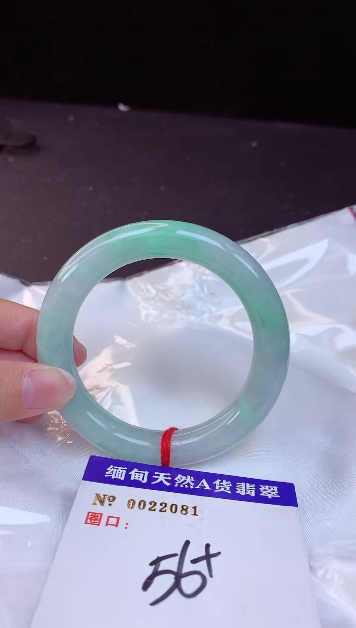 【闪购商品】翡翠手镯未镶嵌56+