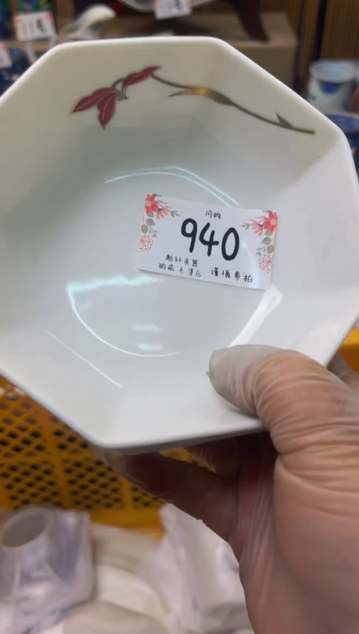 【闪购商品】瓷器 闪购类型 定向 米乐呀