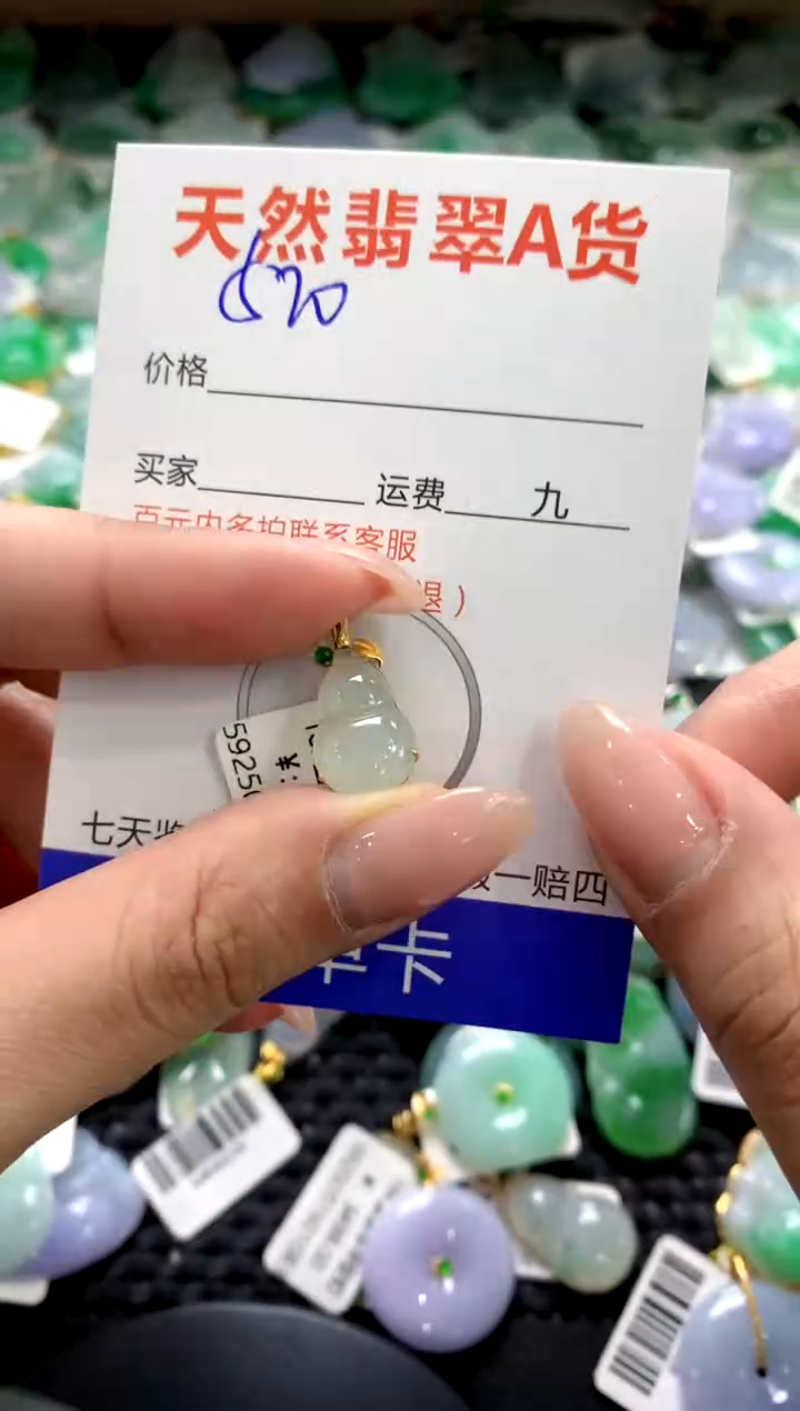 颈饰18K金镶嵌翡翠1111111111111111