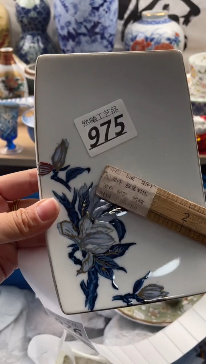 【闪购商品】瓷片975然曦海外工艺品***