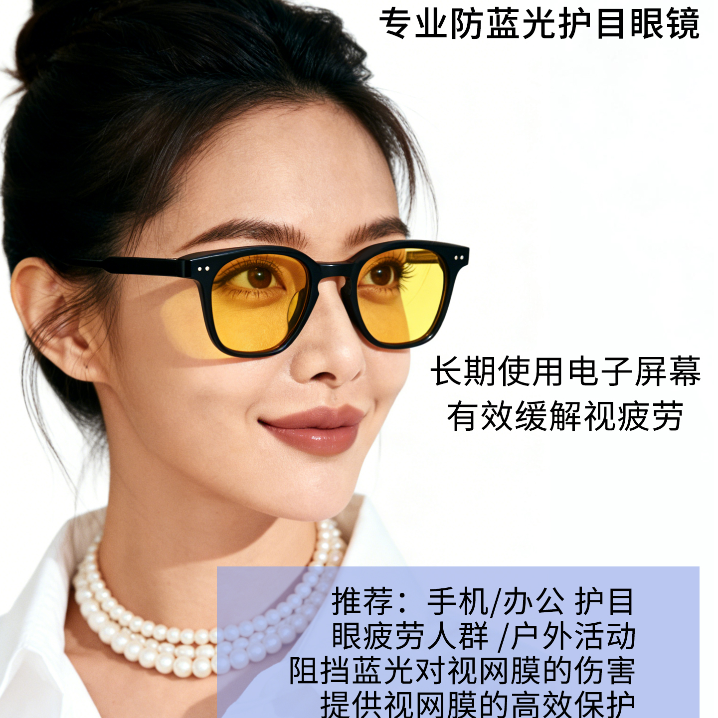 防辐射抗蓝光眼镜男手机游戏办公专用护眼看电脑护目镜近视女