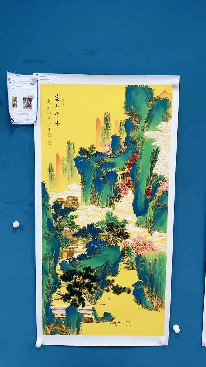 【闪购商品】国画2.9-甄选-王夫怀-四尺卢原-80