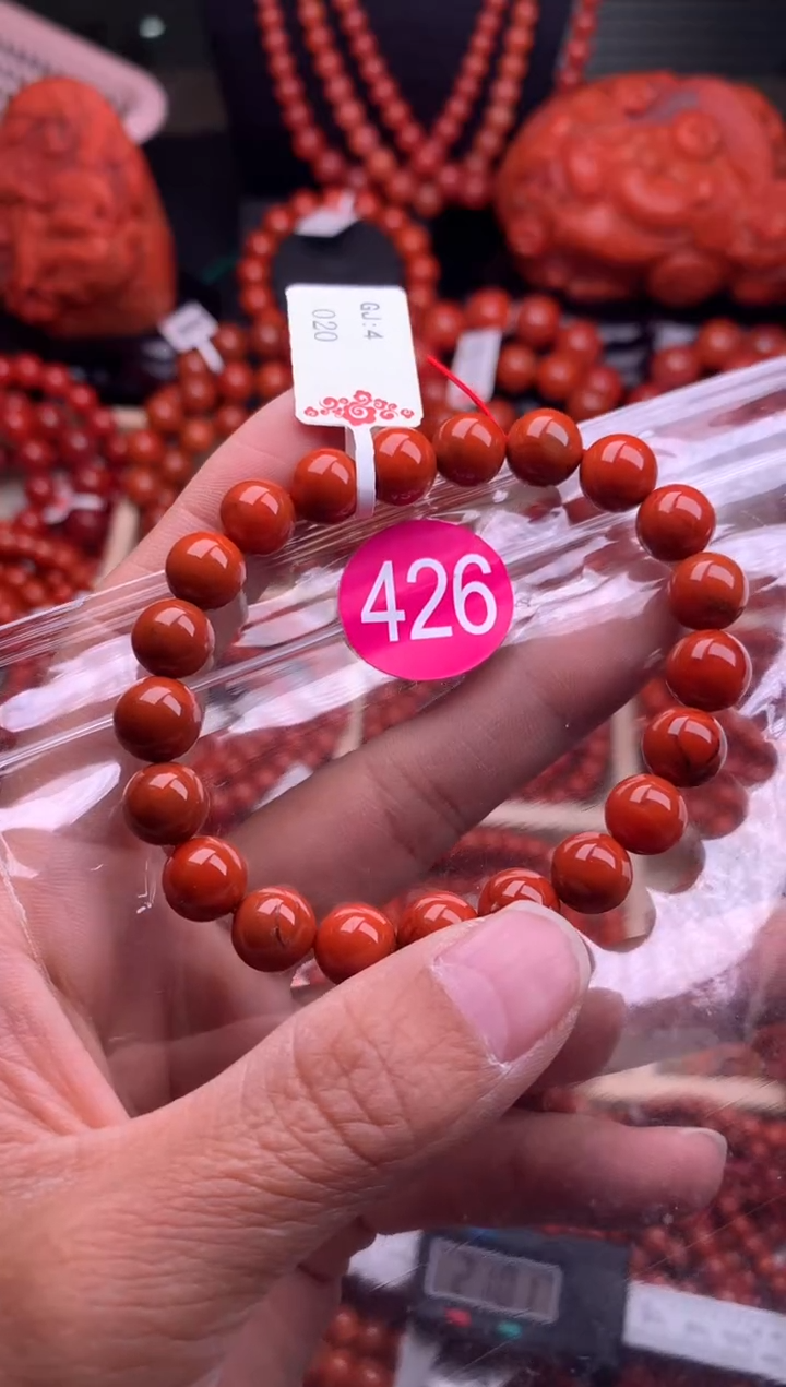 【闪购商品】南红玛瑙珠宝奇石未镶嵌426-9