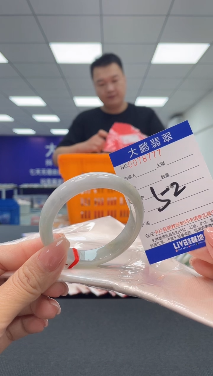 【闪购商品】翡翠未镶嵌手镯AAAAAAAAAA