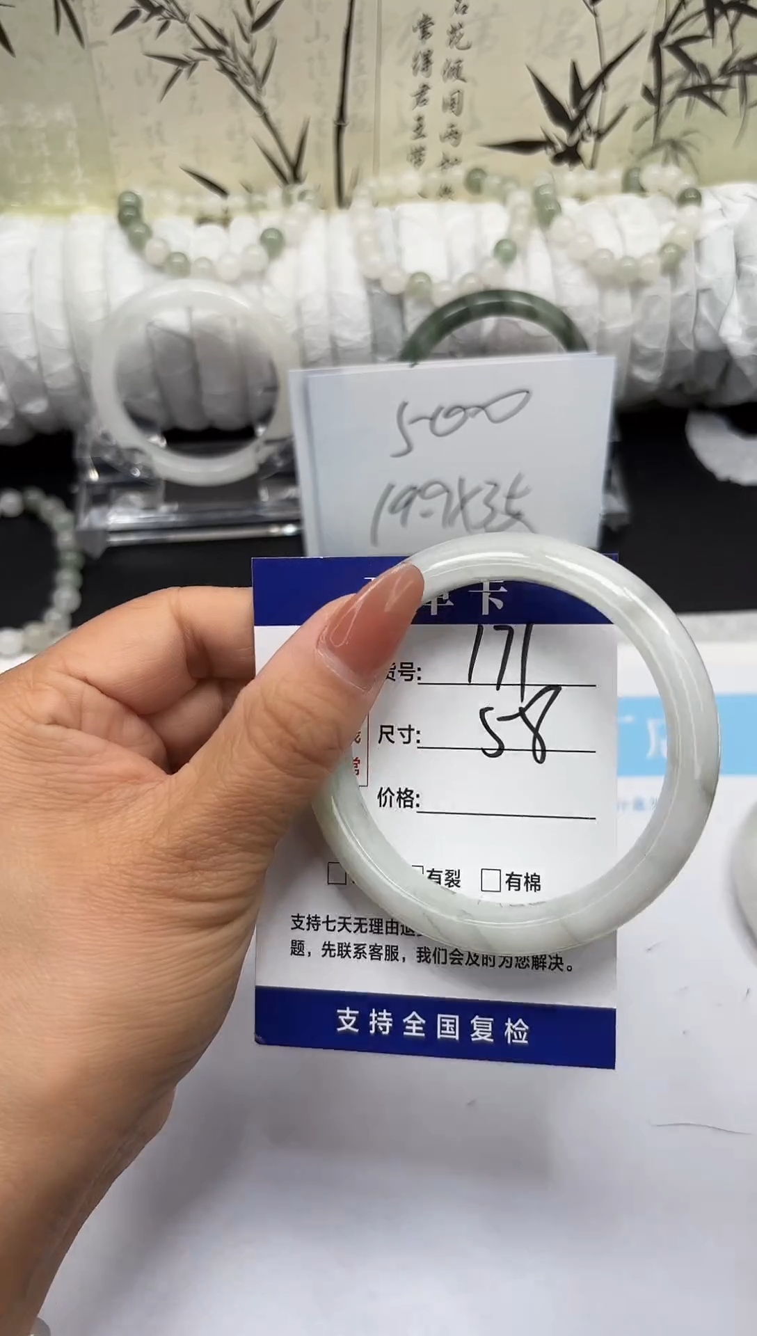 未镶嵌手镯石英质玉A171-57/58/59