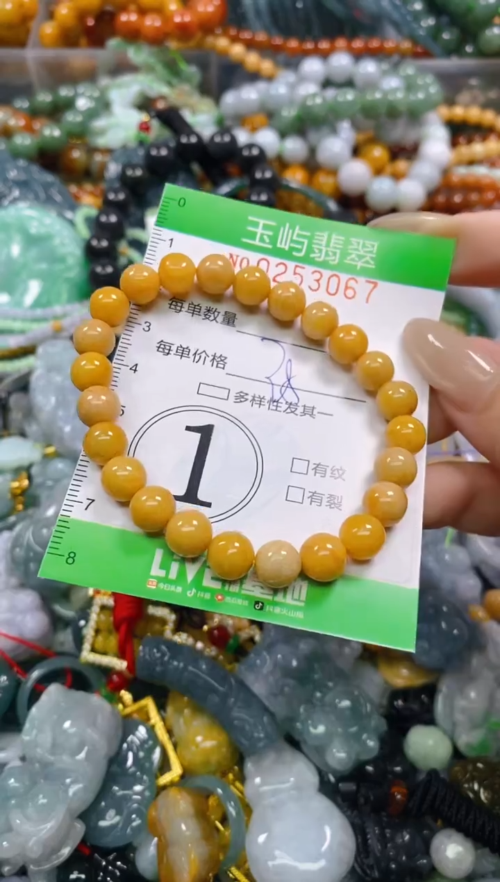 颈饰未镶嵌翡翠闪购0253067