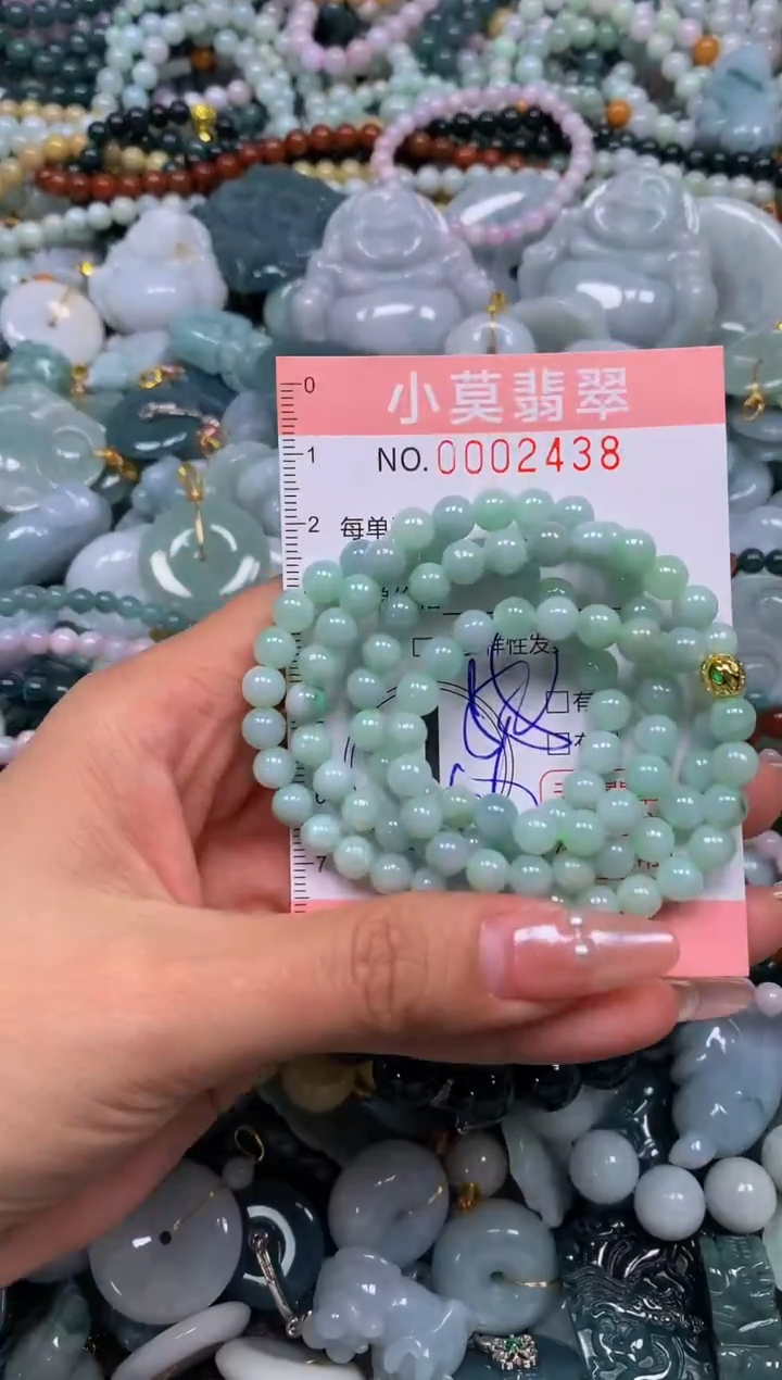 颈饰未镶嵌翡翠闪购002438