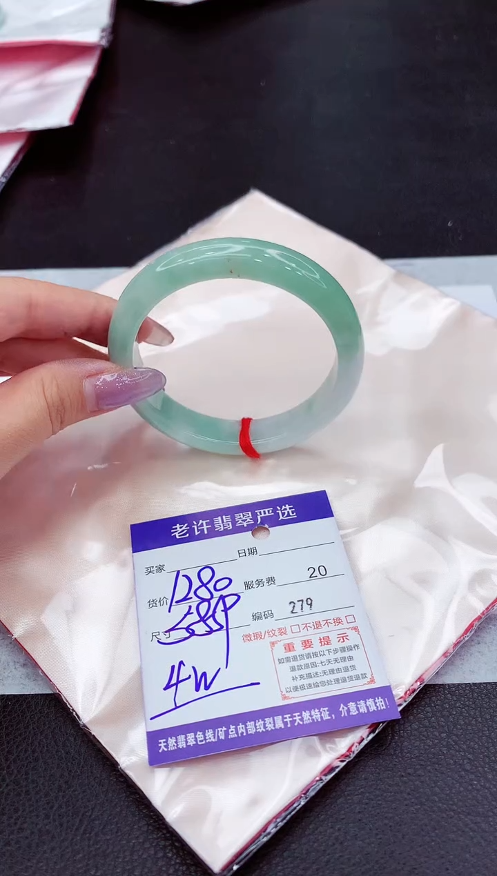 翡翠未镶嵌手镯111111111111