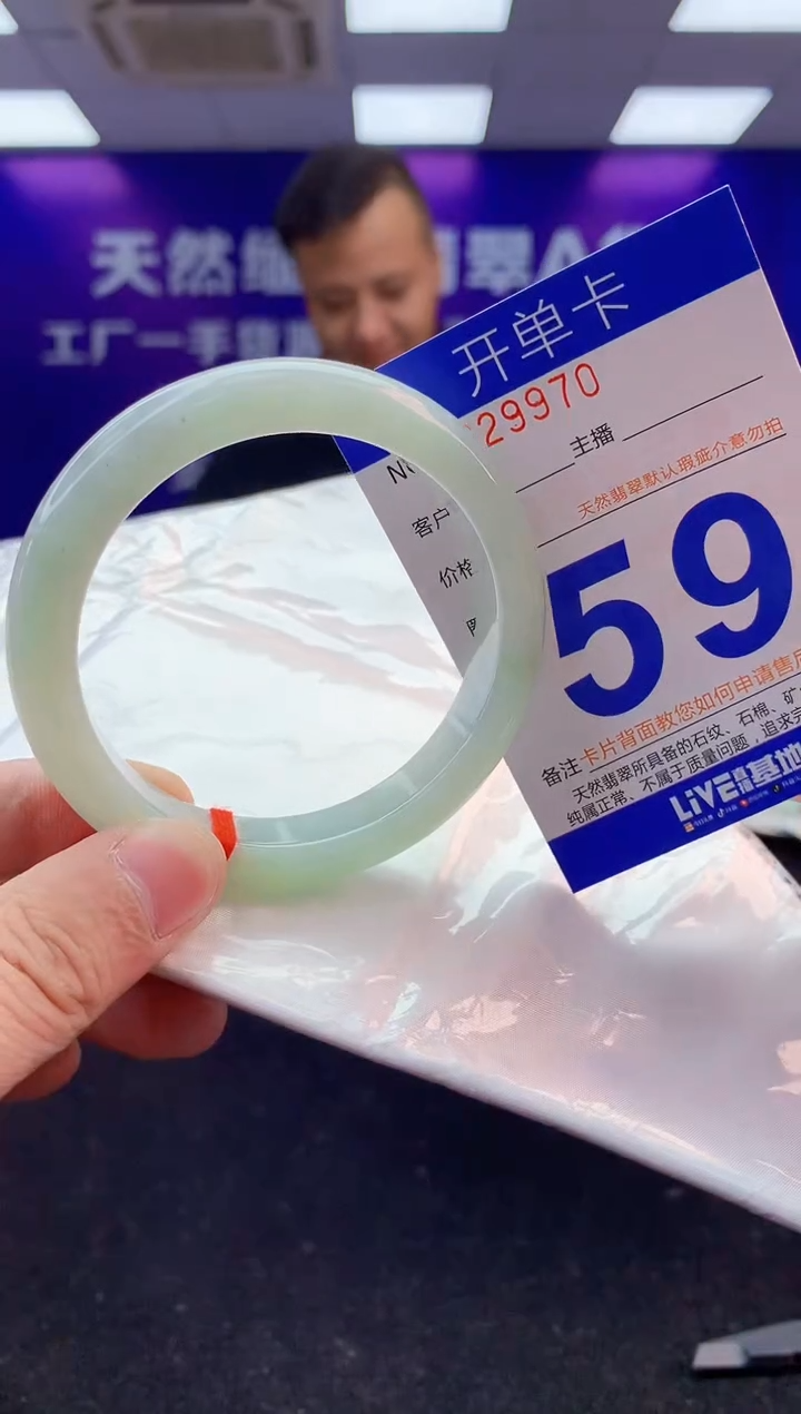未镶嵌手镯翡翠AAAAAAAAAAAA