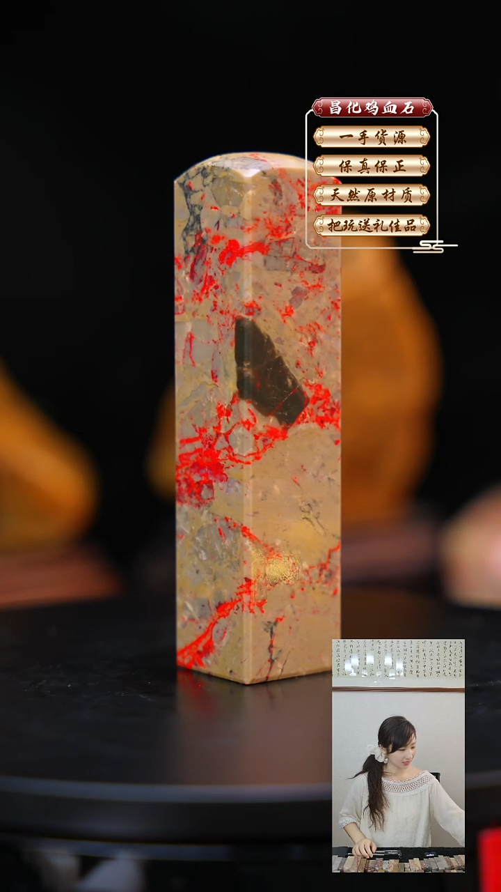 昌化石印石昌化原产地印章一方JL