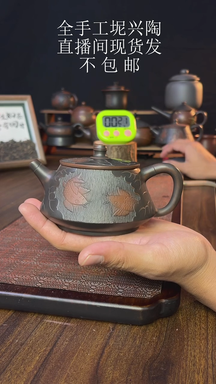 new直播间手工壶链接1206