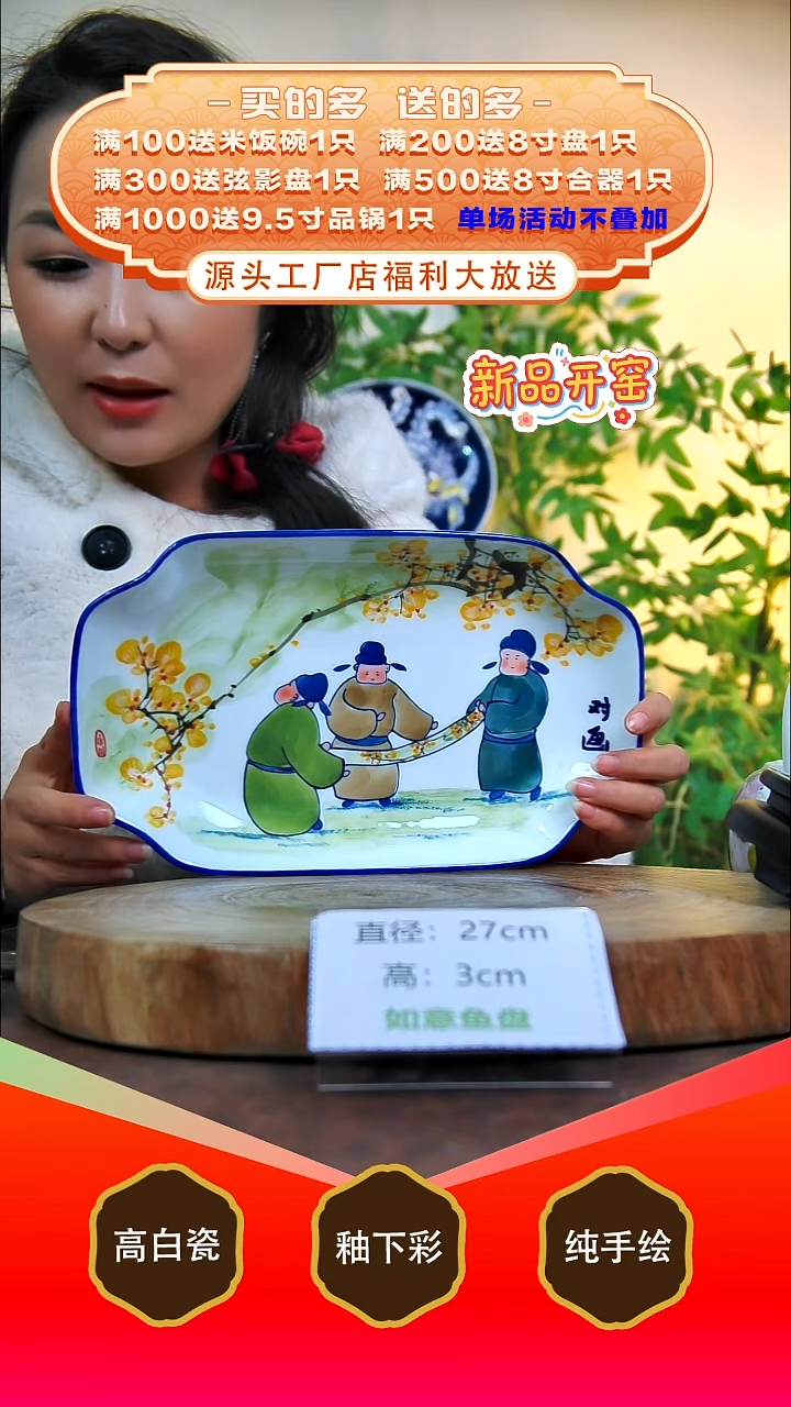 其他白泥景德镇手工手绘陶瓷【食品级】