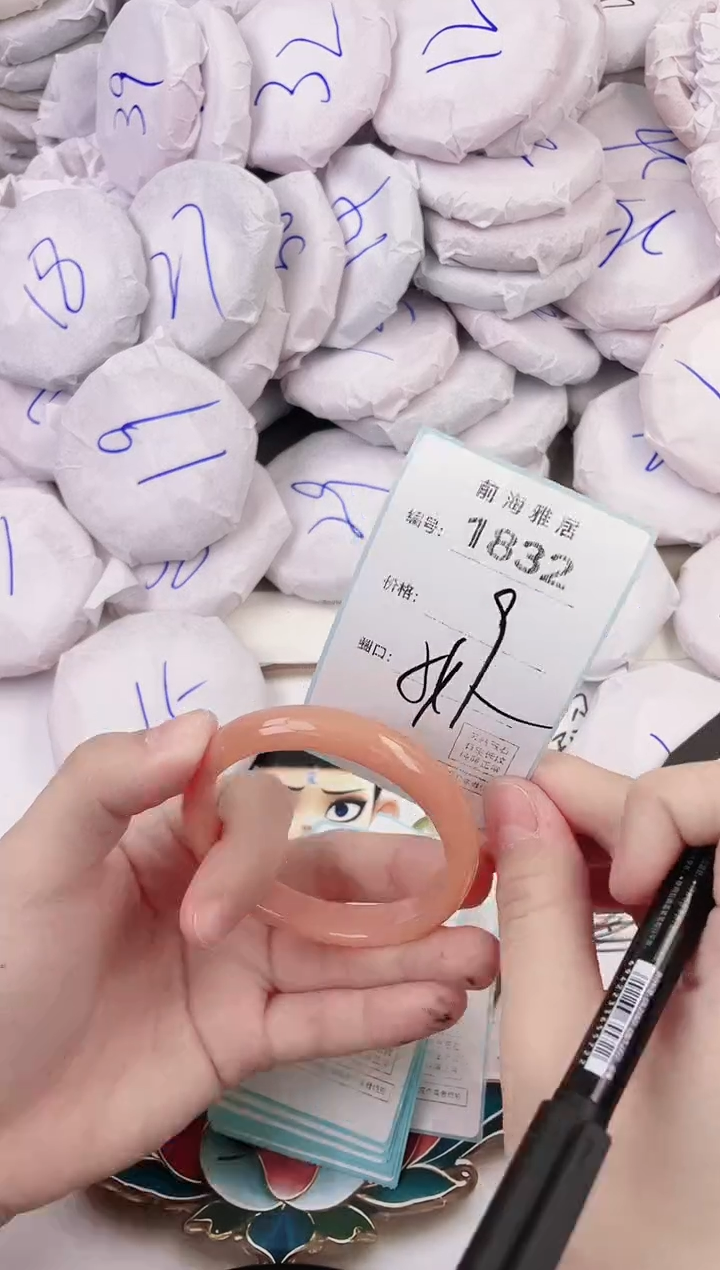 玛瑙/玉髓手镯未镶嵌1832