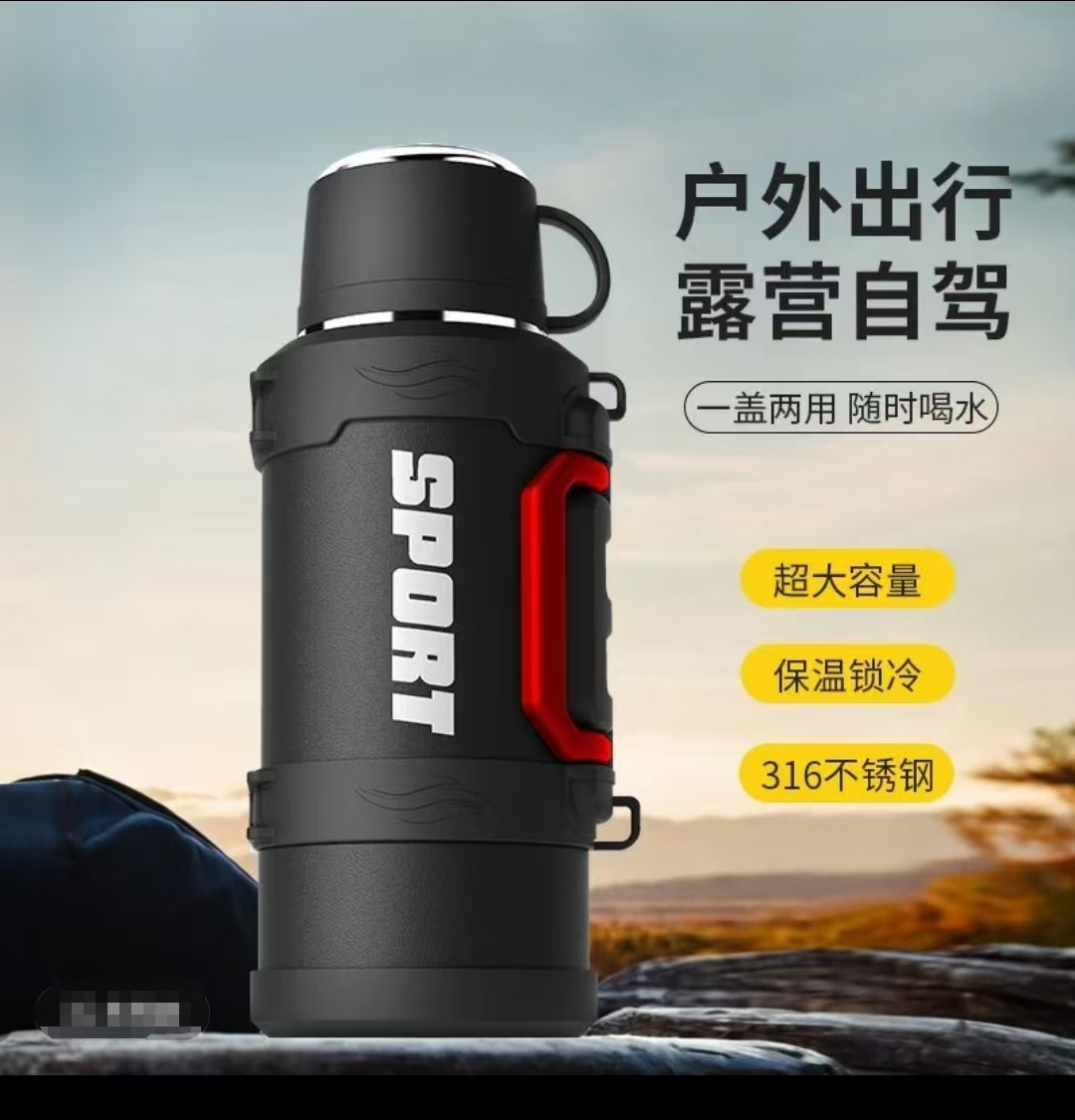 家用户外两用热水壶大容量开水瓶车载旅行便携超大保温壶保冷壶