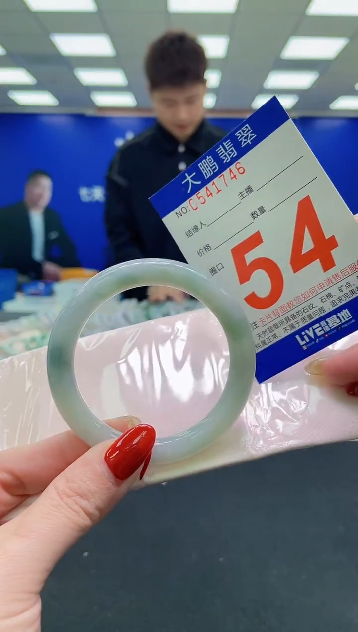 未镶嵌手镯翡翠AAAAAAAAAA