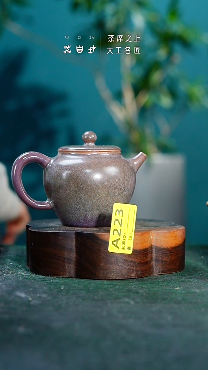 【闪购商品】瓷片神垕钧瓷 精品瓷器 园A223