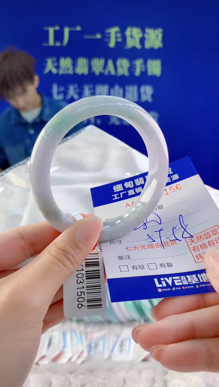 【闪购商品】翡翠手镯未镶嵌56天然A货翡翠