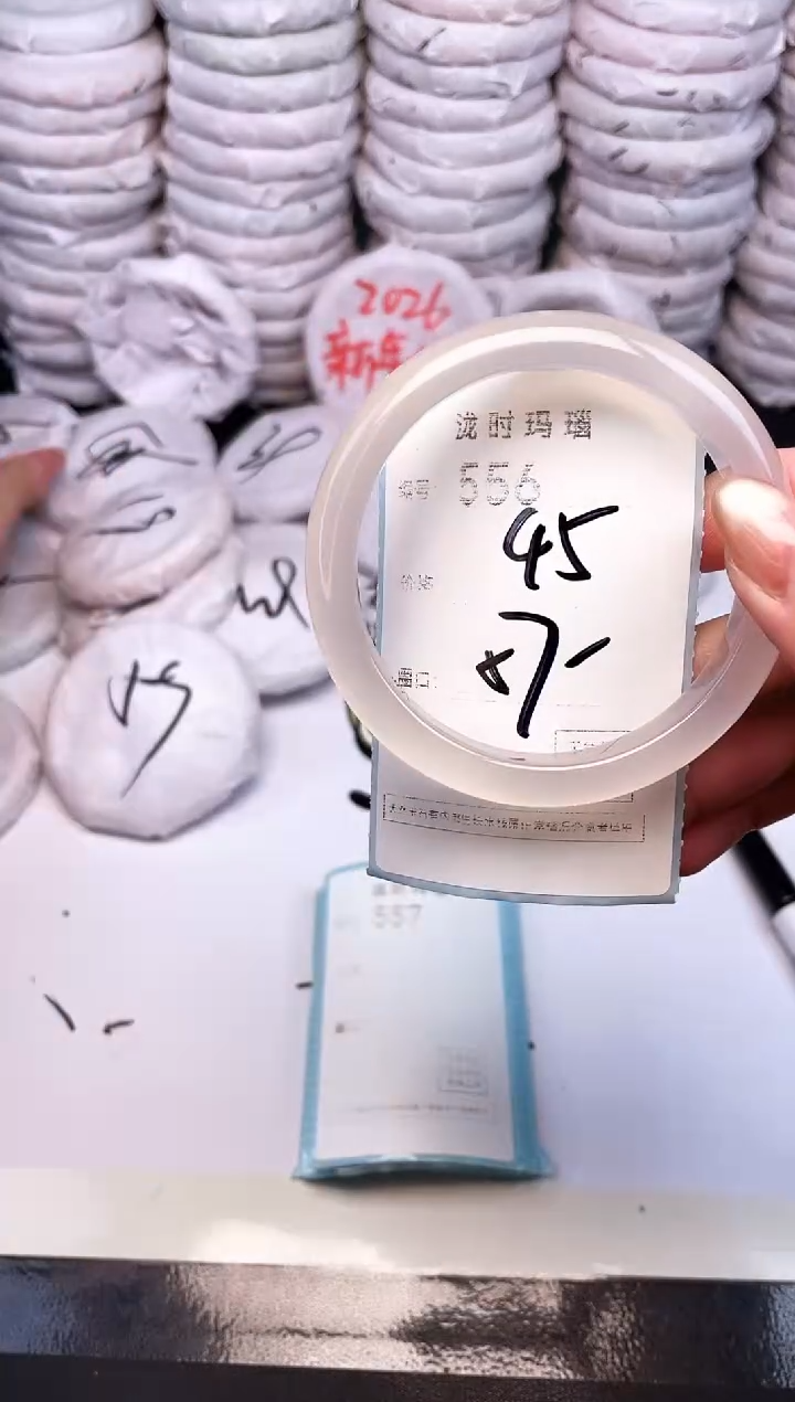 手镯玛瑙/玉髓未镶嵌556
