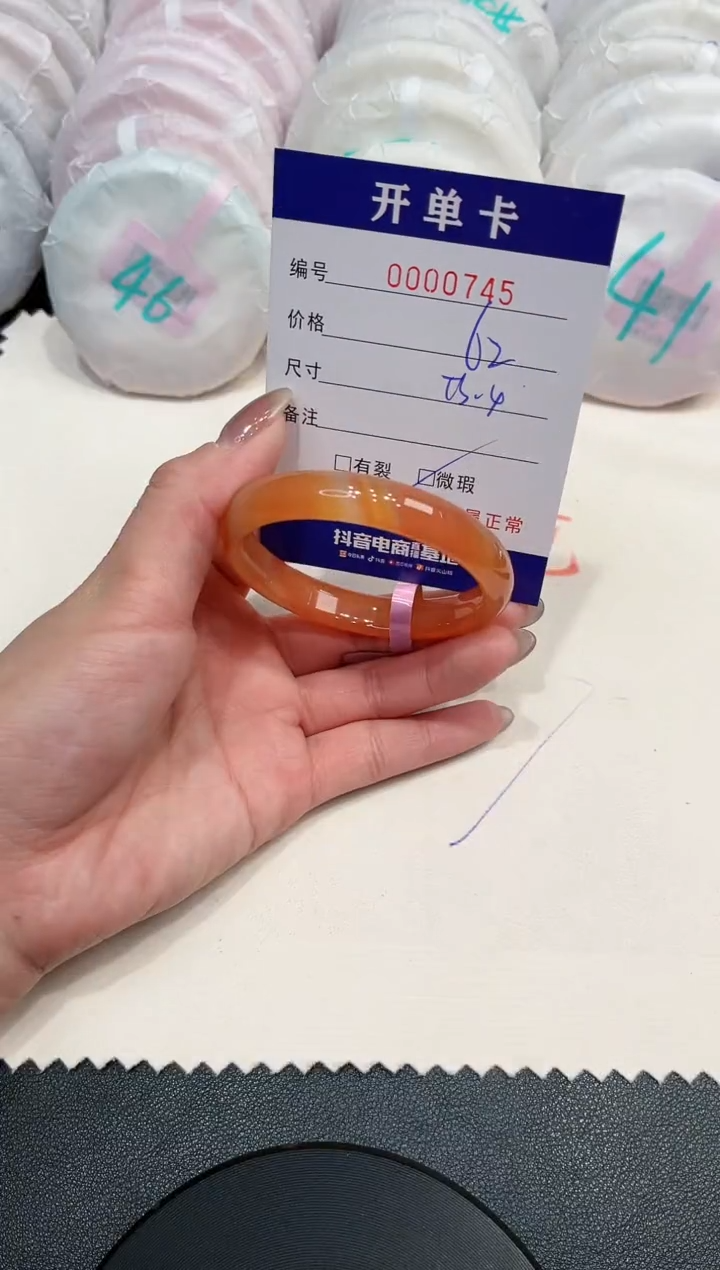 【闪购商品】玛瑙/玉髓手镯未镶嵌745