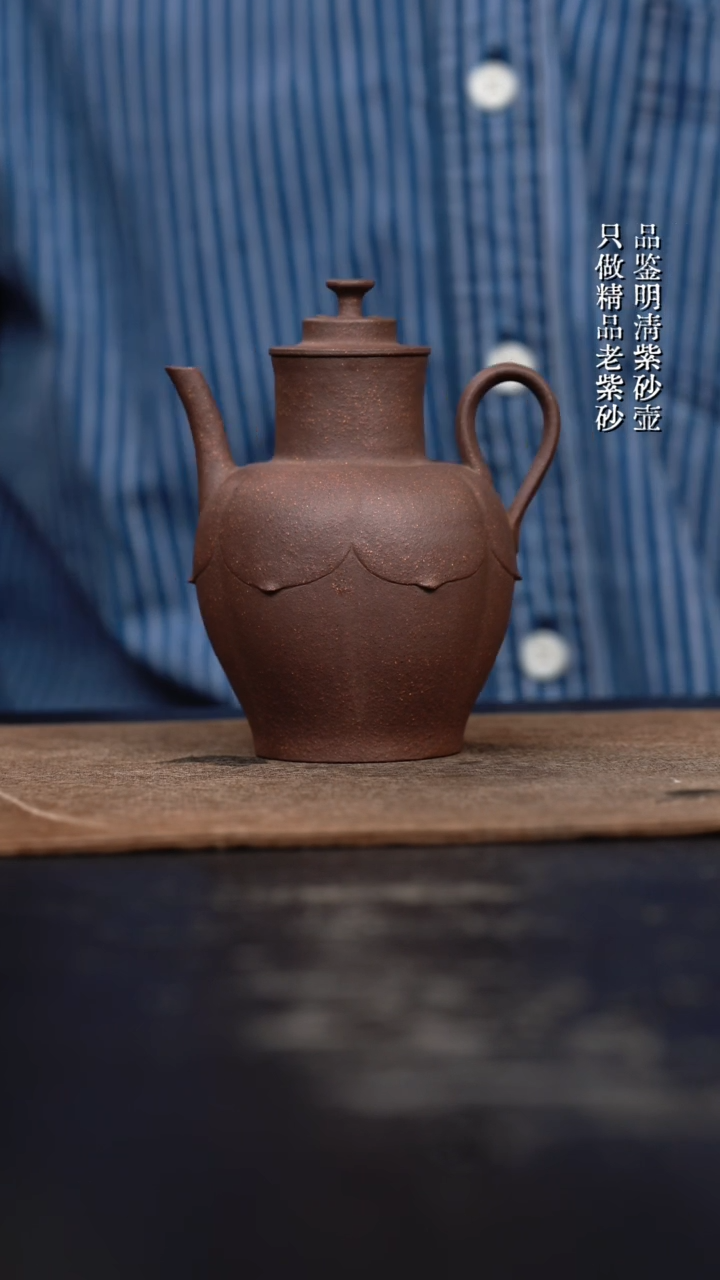 【闪购商品】紫砂茶壶直酒壶天青泥190cc