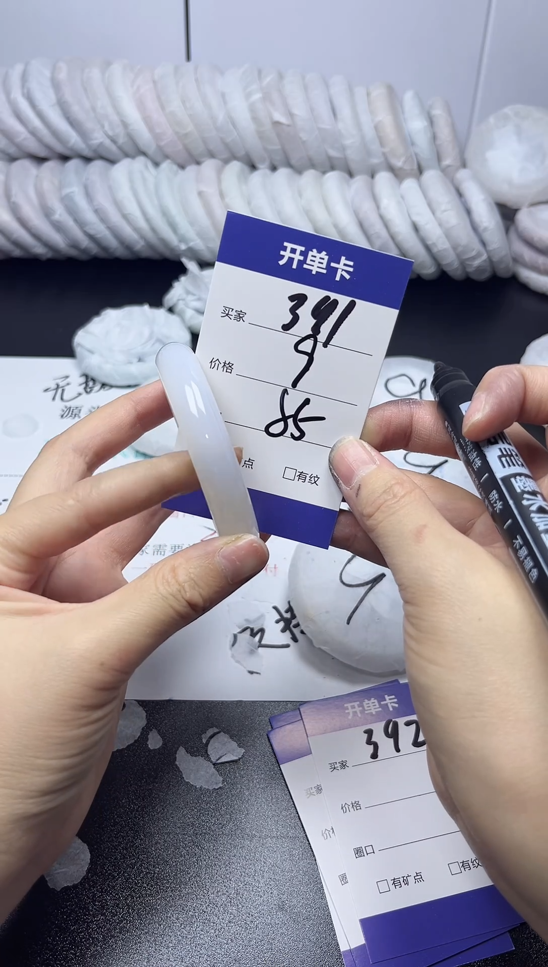 无非金属55-  391