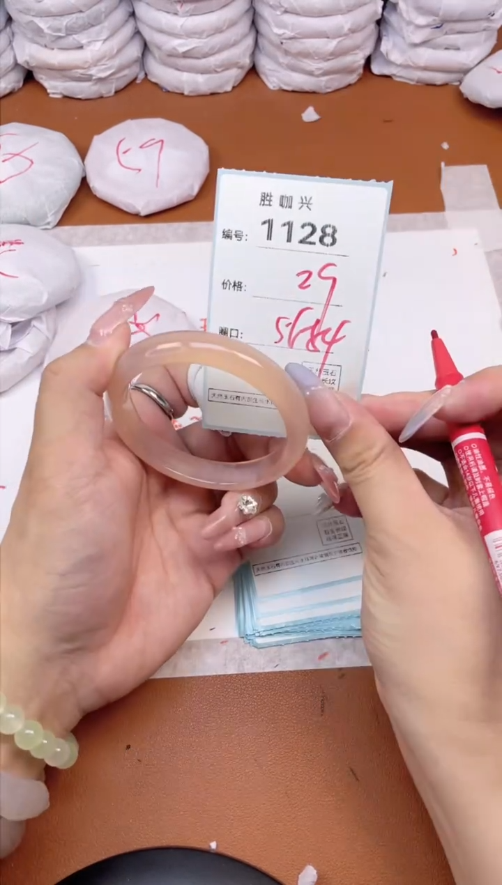 【闪购商品】玛瑙/玉髓手镯未镶嵌1128