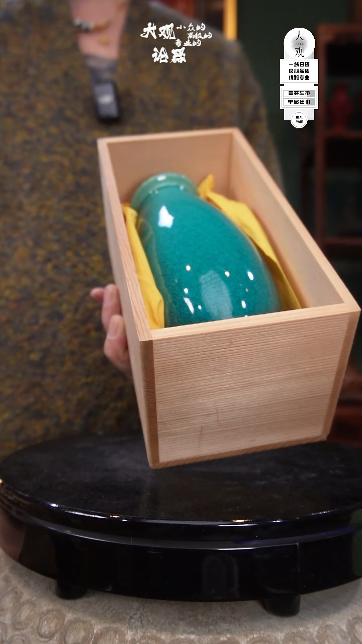 陶瓷越****1陶瓷茶周边中古品