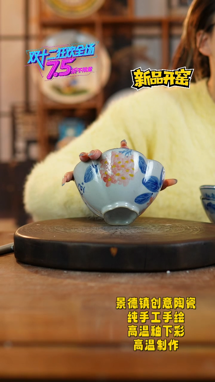 其他陶115景德镇陶瓷