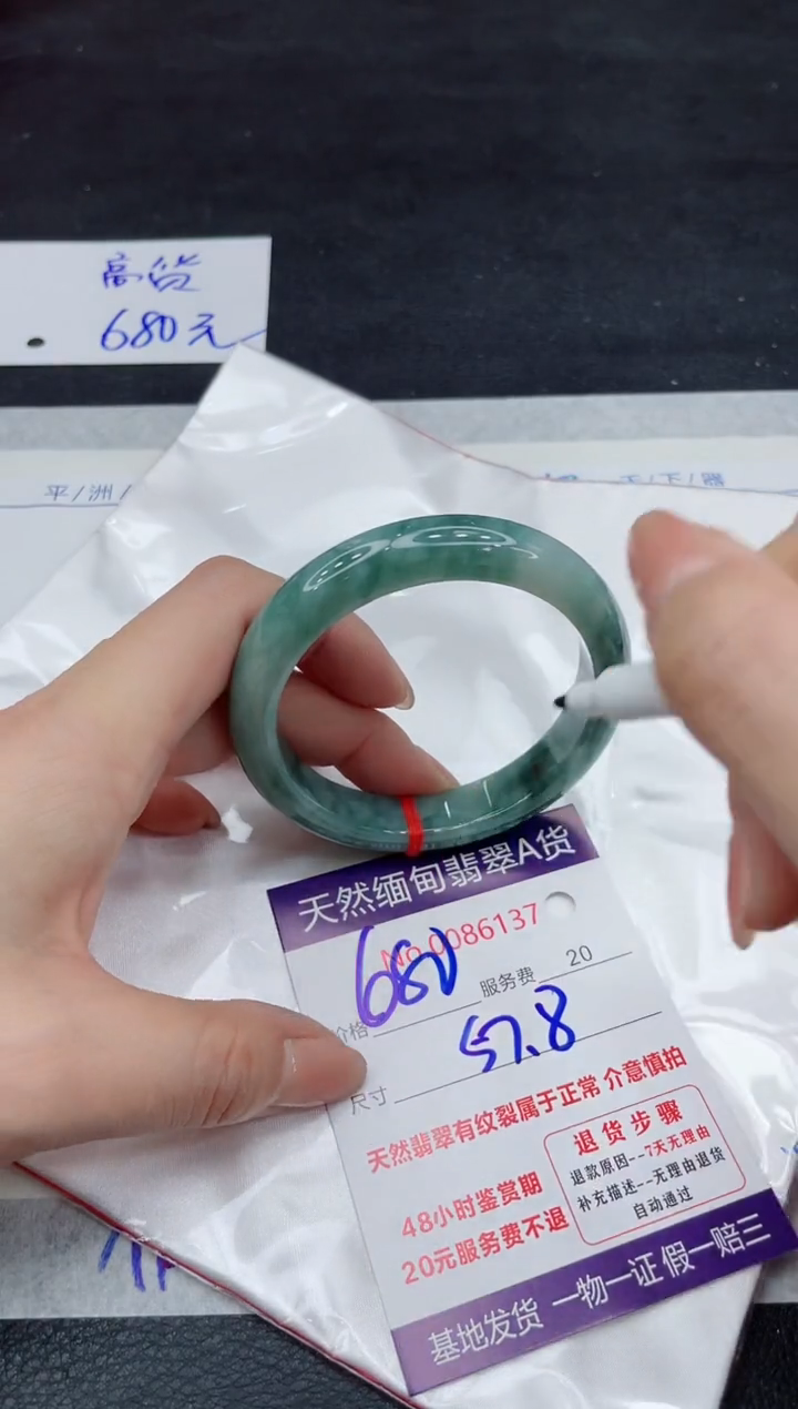 【闪购商品】翡翠手镯未镶嵌111111111