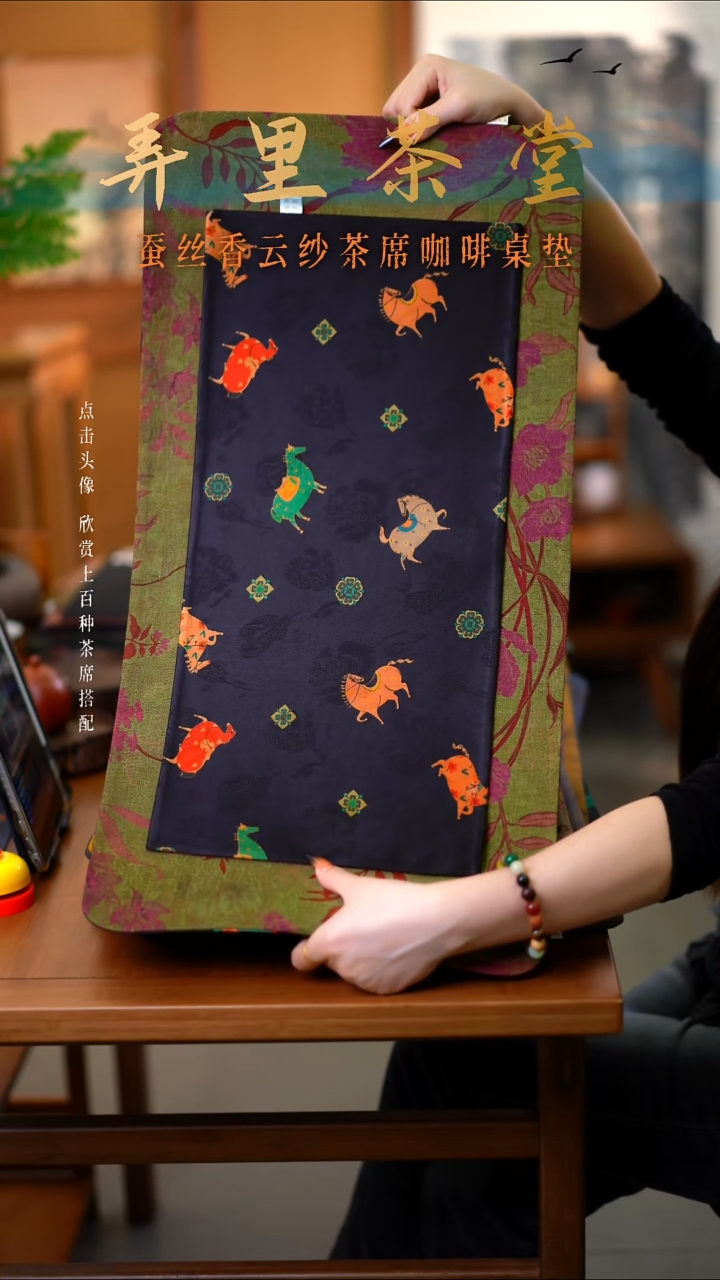 大片紫薇花葫芦+小墨马