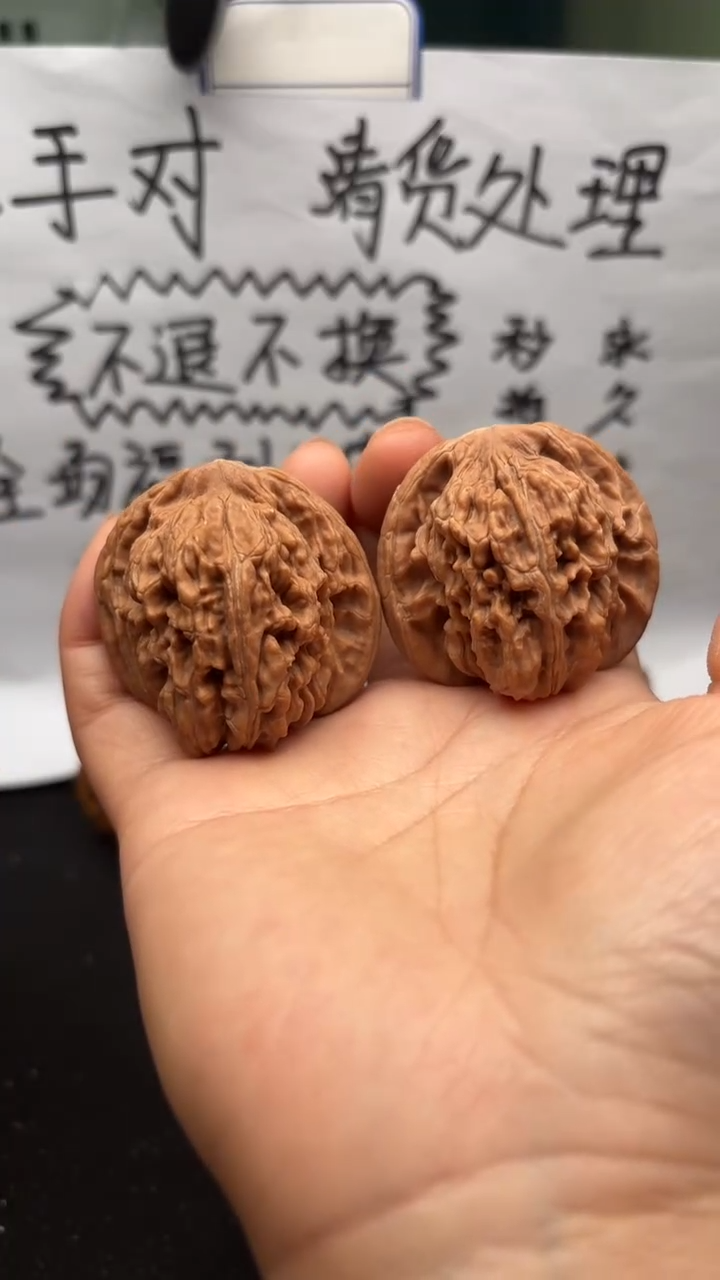 把件文玩核桃21四座楼