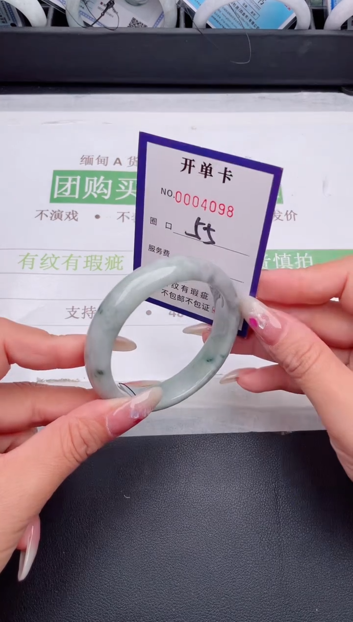 未镶嵌手镯翡翠翡翠手镯未镶嵌