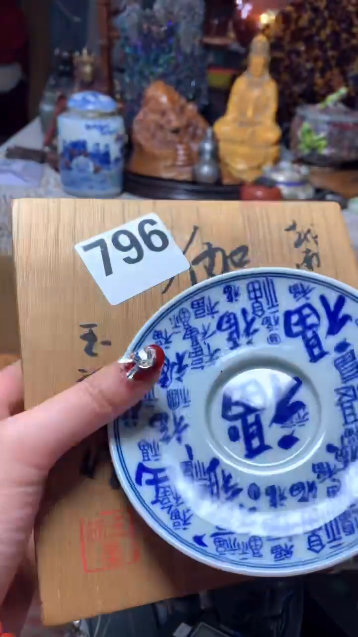 【闪购商品】瓷器默认微瑕瓷器