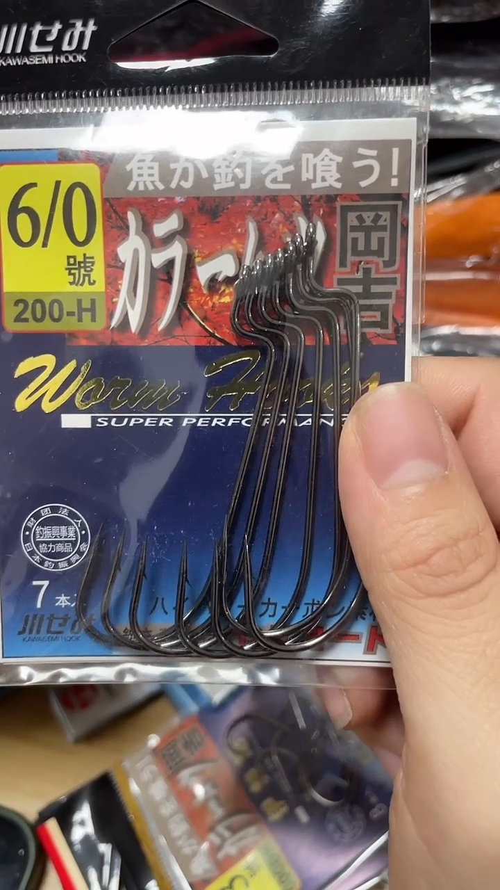 纲吉6-0大物钩  3包