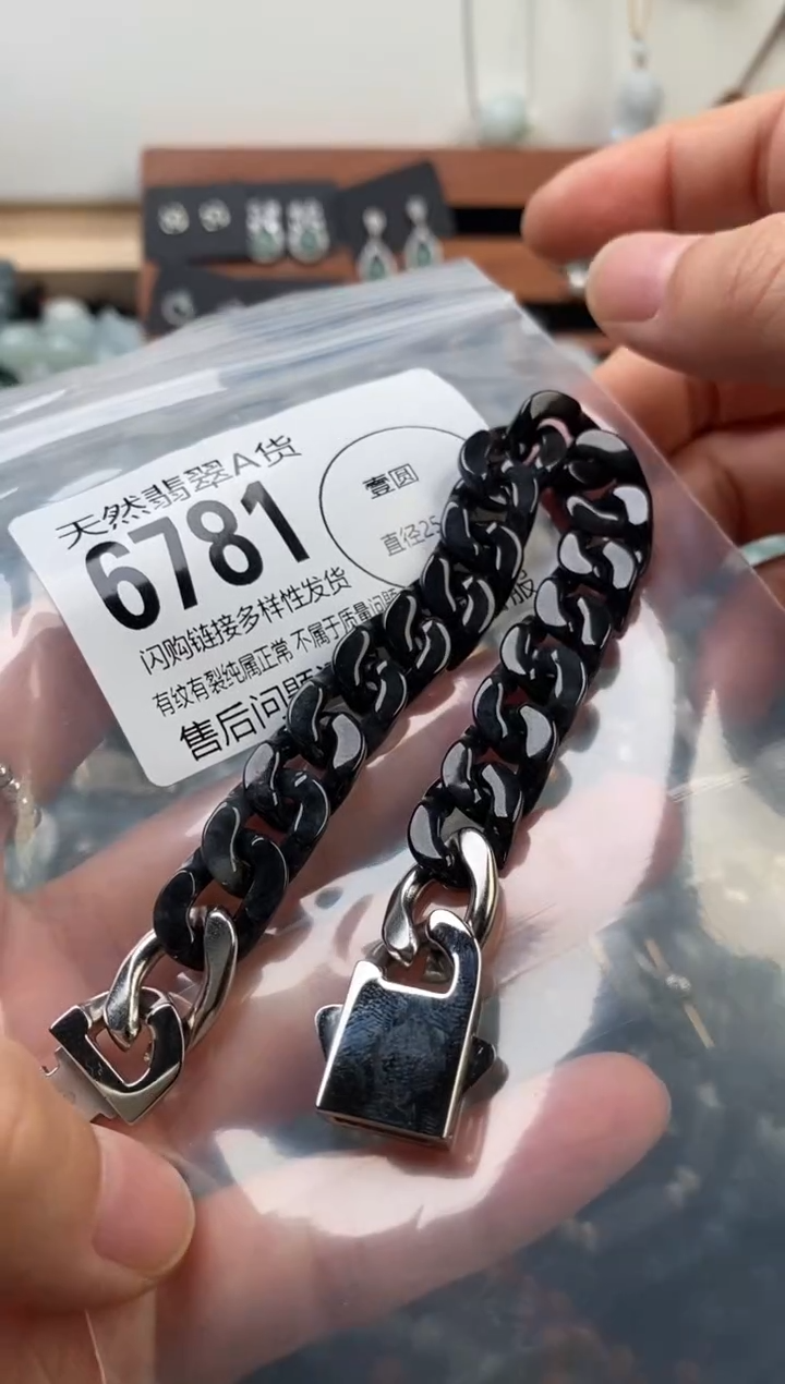 颈饰未镶嵌翡翠翡翠6781