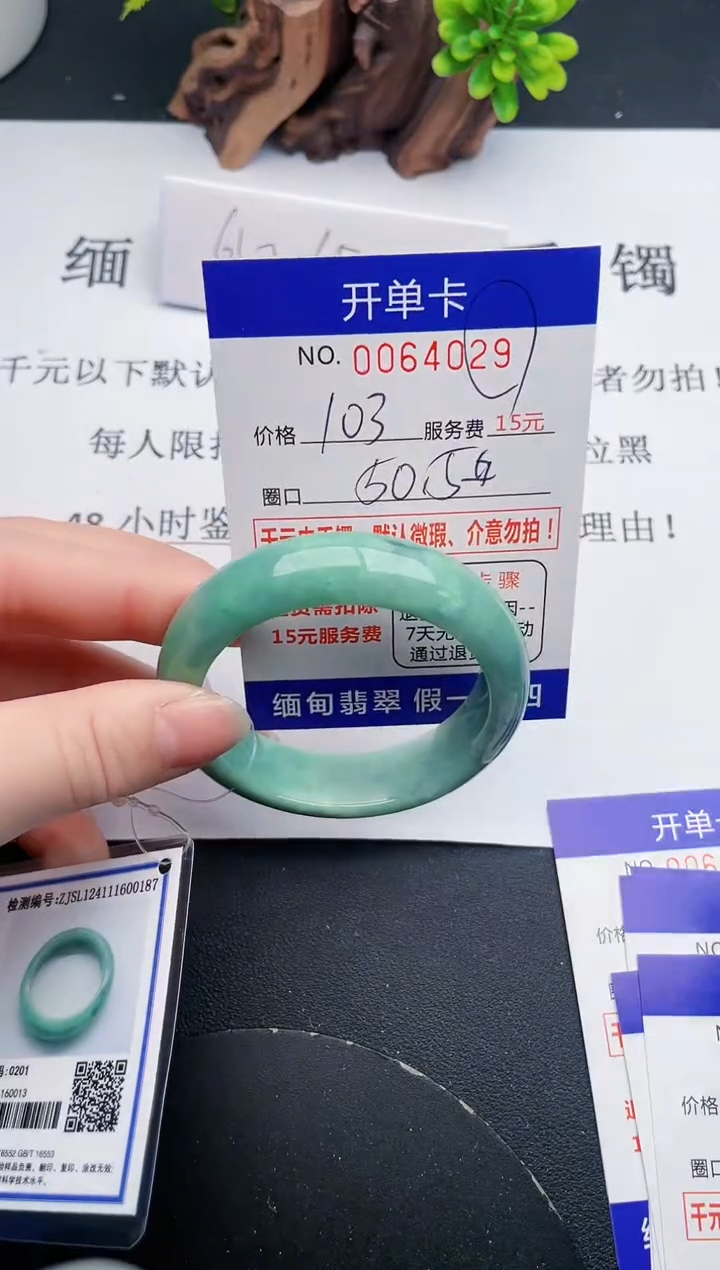 【闪购商品】29丽致优雅手镯时尚百搭