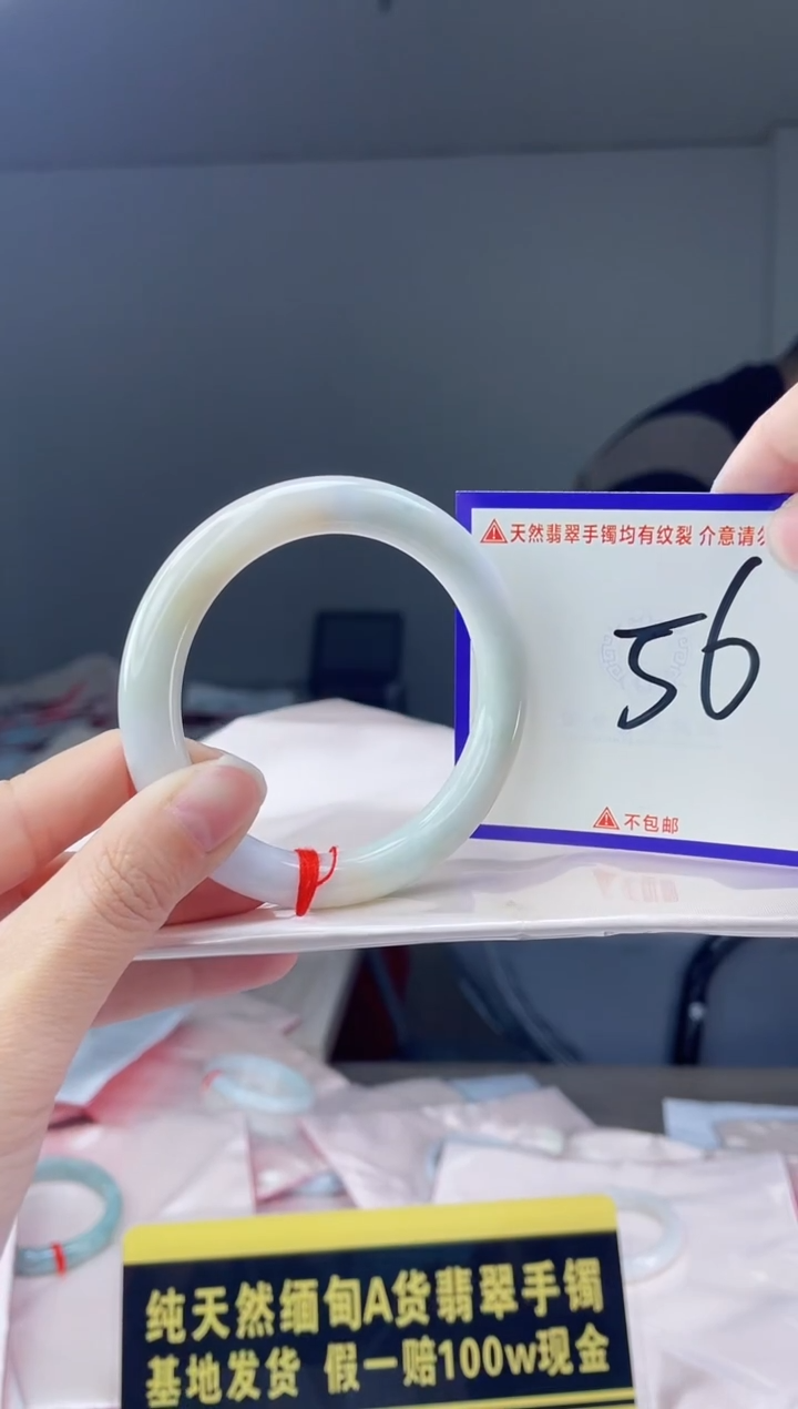 未镶嵌手镯翡翠?***秋我