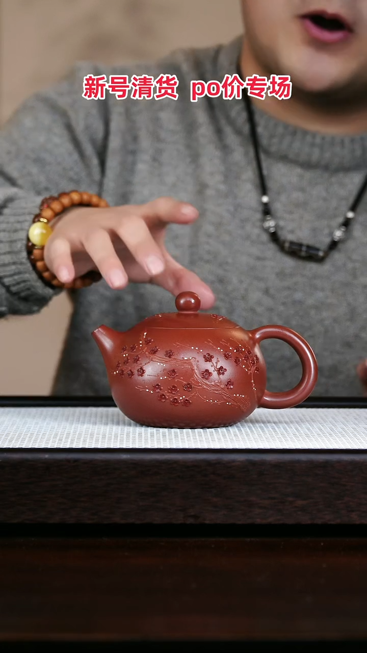 茶壶紫砂高端紫砂