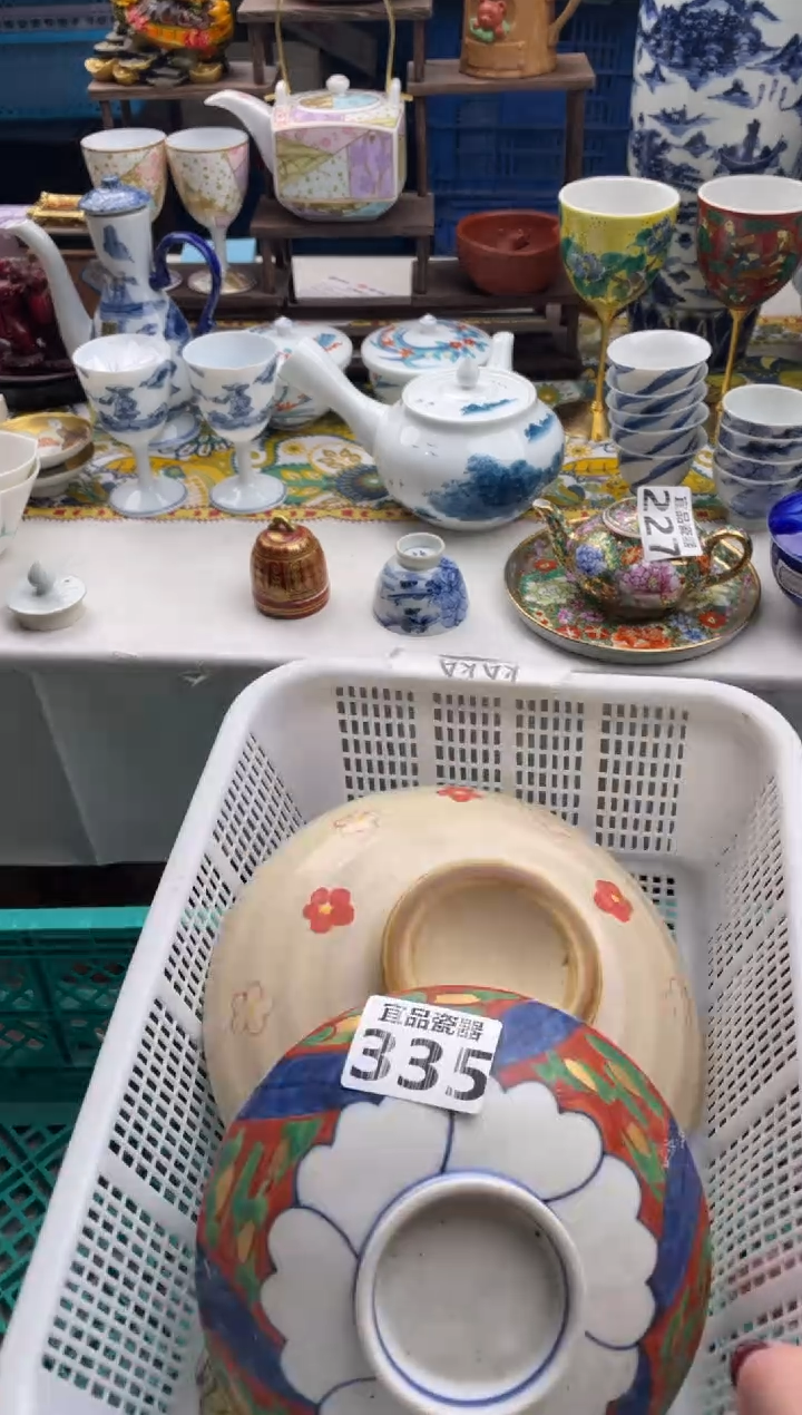 【闪购商品】瓷片宜品陶瓷感谢支持