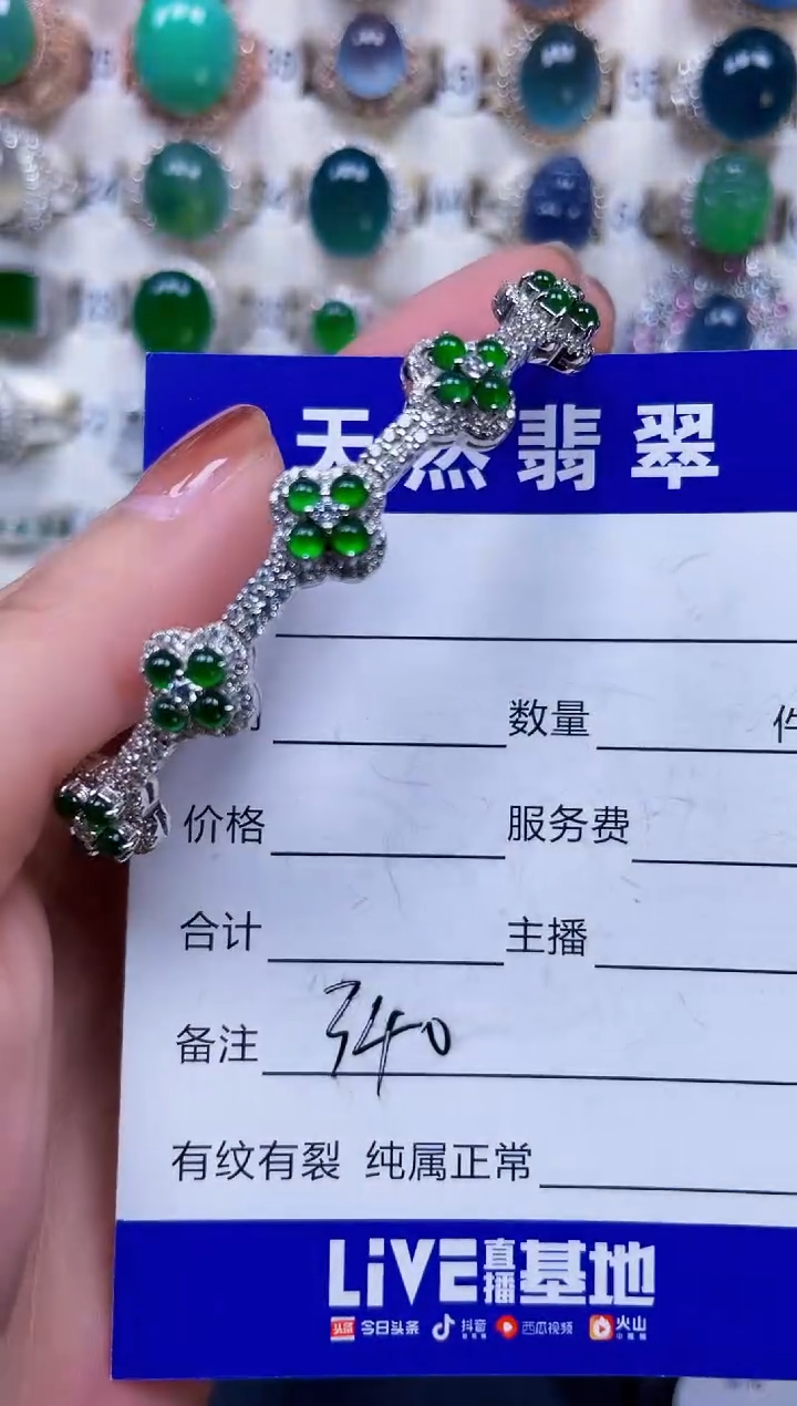 银S925镶嵌手镯翡翠340