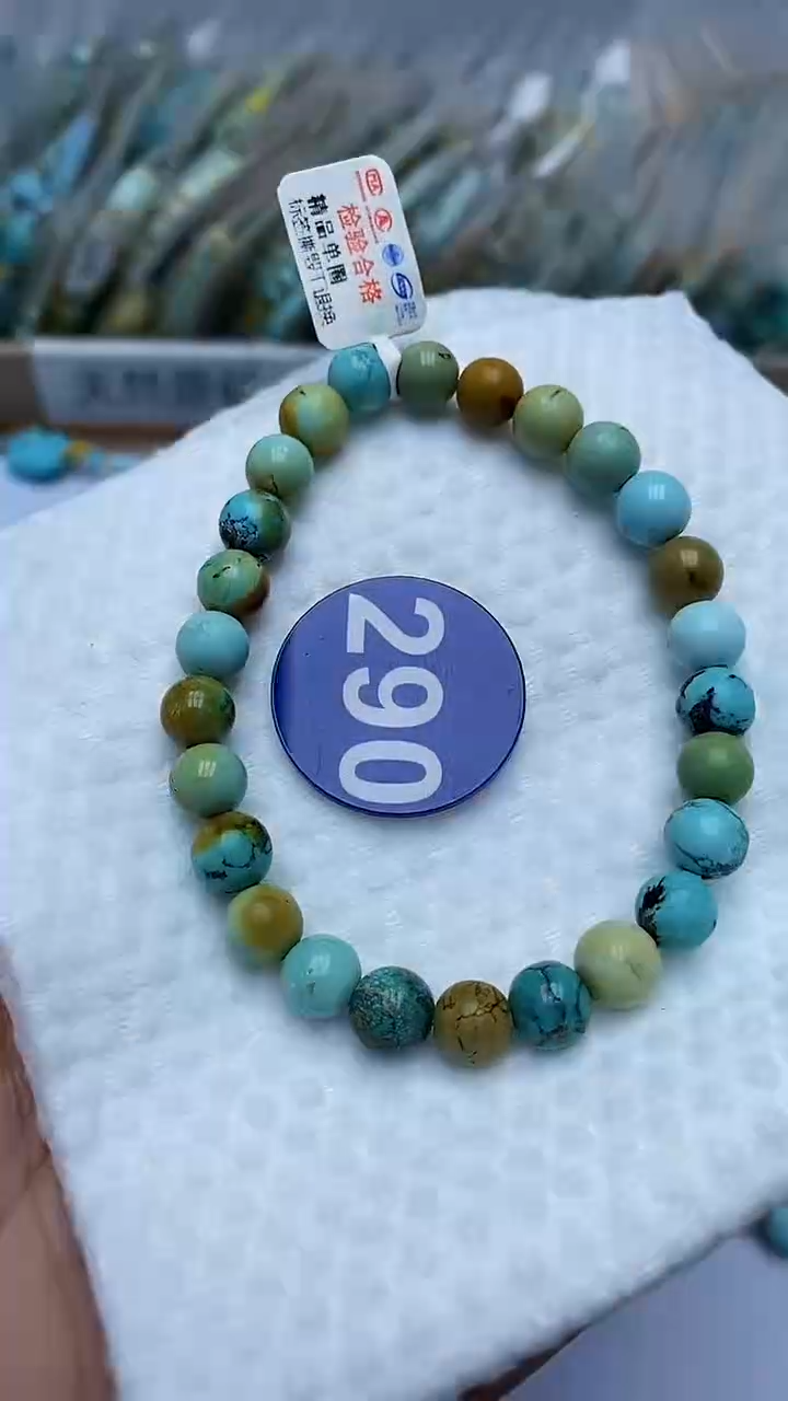 【闪购商品】绿松石手链未镶嵌290