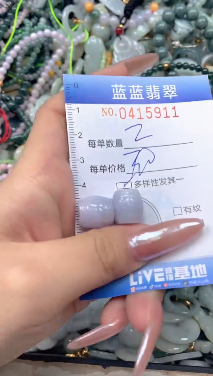 颈饰未镶嵌翡翠闪购0415911qq