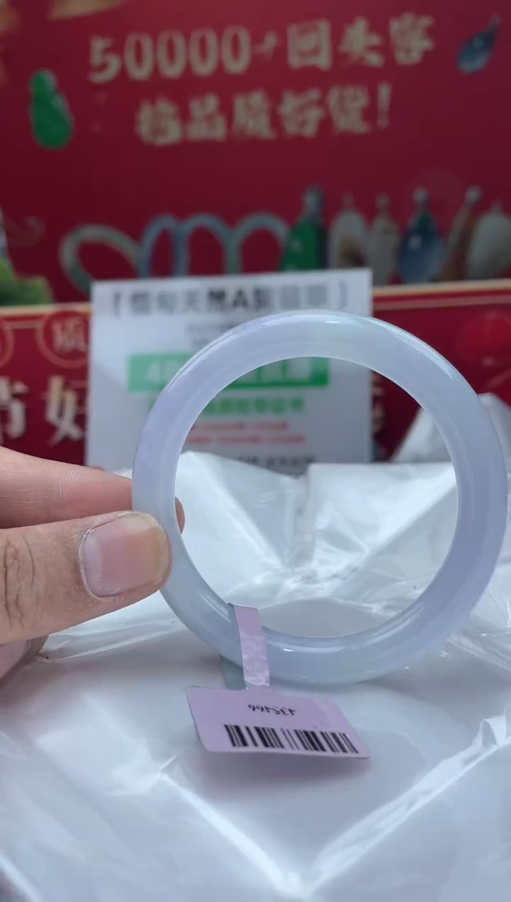 【闪购商品】翡翠手镯未镶嵌2手镯