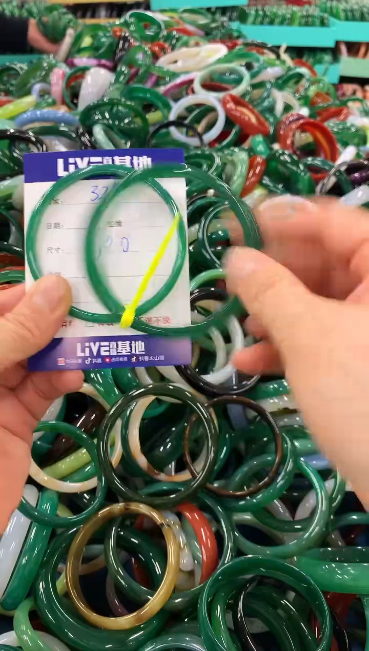 手镯玛瑙/玉髓未镶嵌326