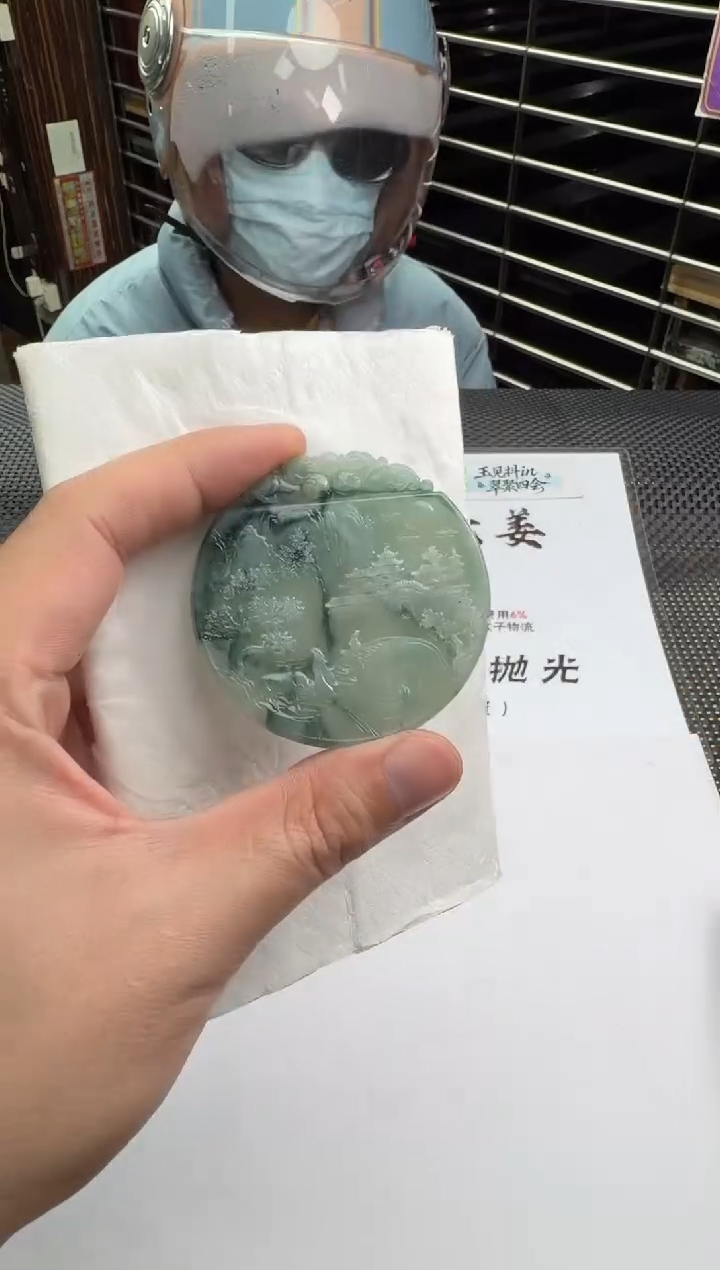 未镶嵌定制翡翠x****g--018043