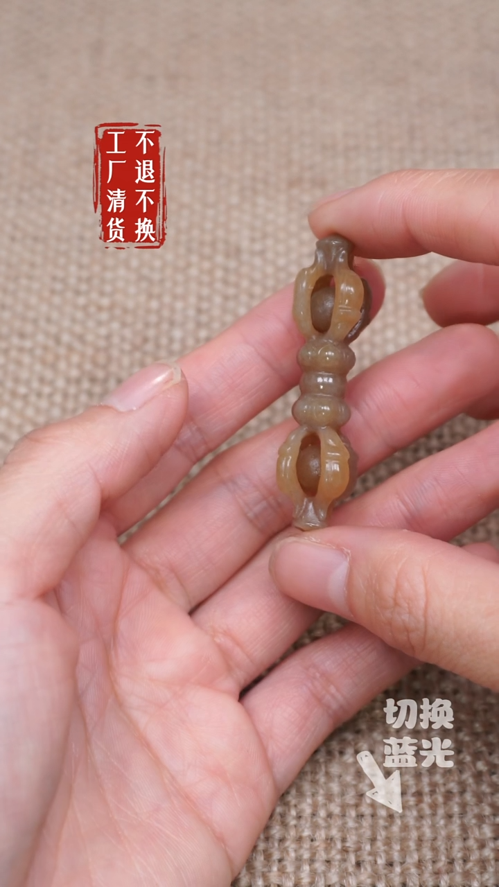 【闪购商品】和田玉挂件未镶嵌102工厂抛货 不退不换