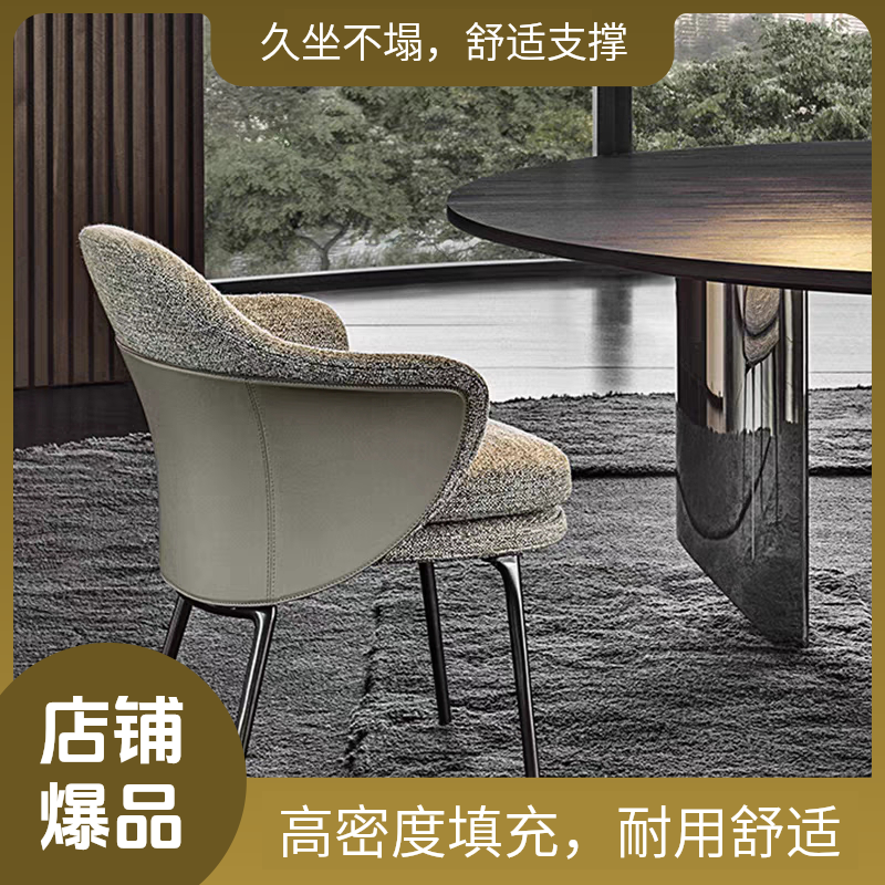 轻奢餐椅后现代极简家用书桌椅北欧意式化妆椅样板间靠背扶手椅子